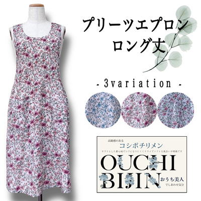 シフォンエプロン 楽天市場】エプロン シフォンの通販